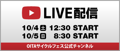 YOUTUBE LIVE配信