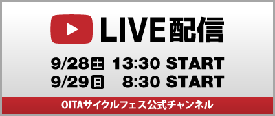 YOUTUBE LIVE配信